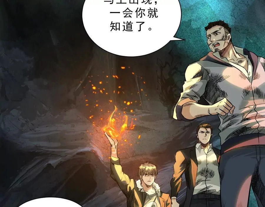 曙光之前47