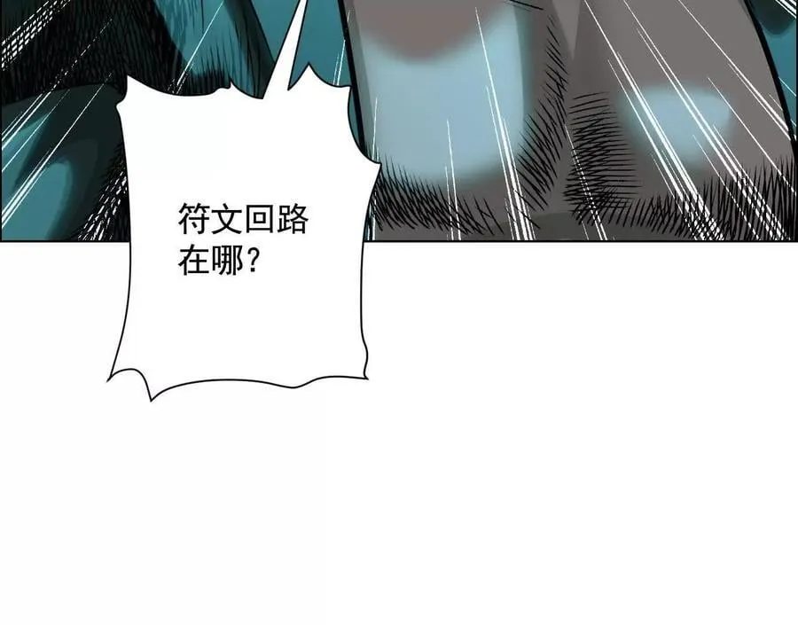 诡秘树洞6