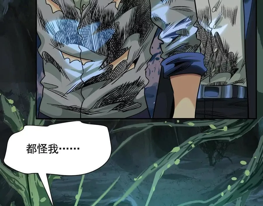 盘根错节90