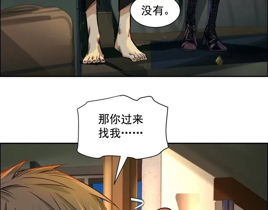 死里逃生97