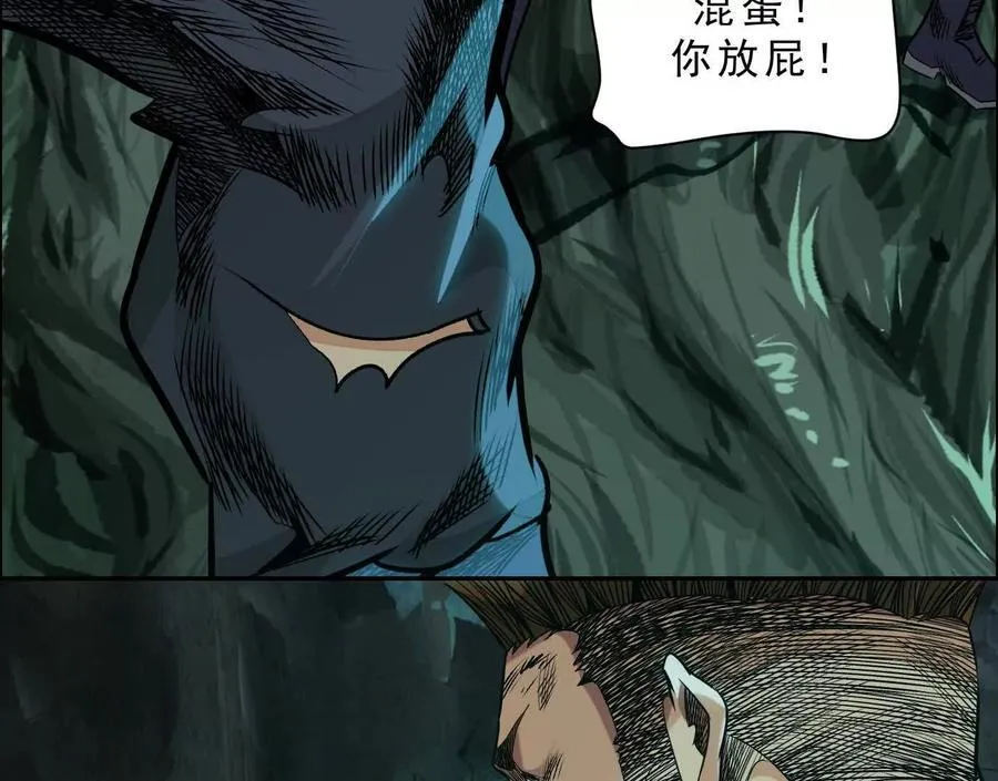 曙光之前33