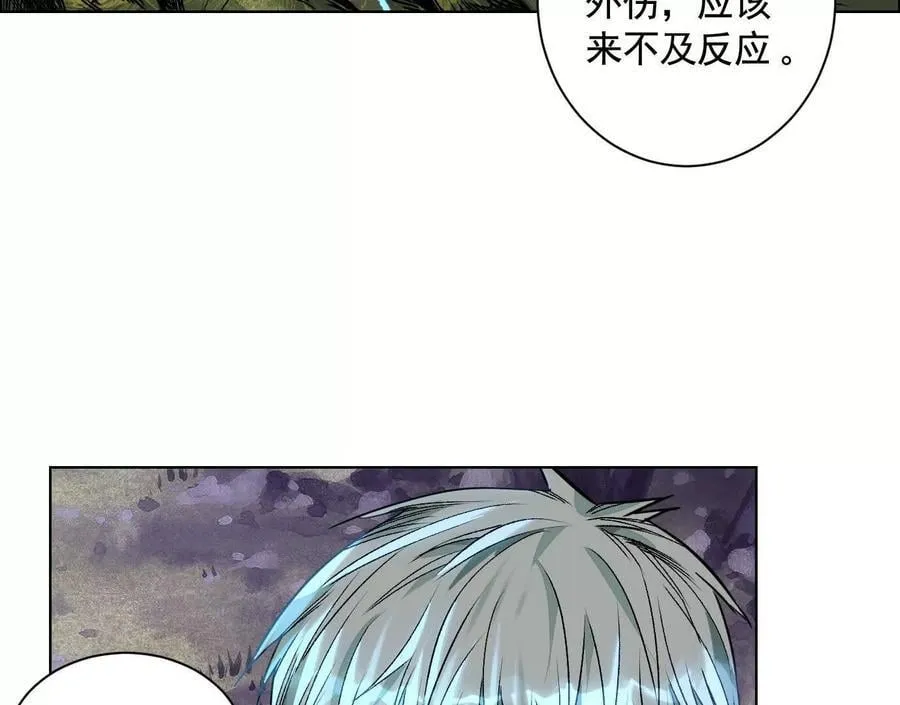 盘根错节97