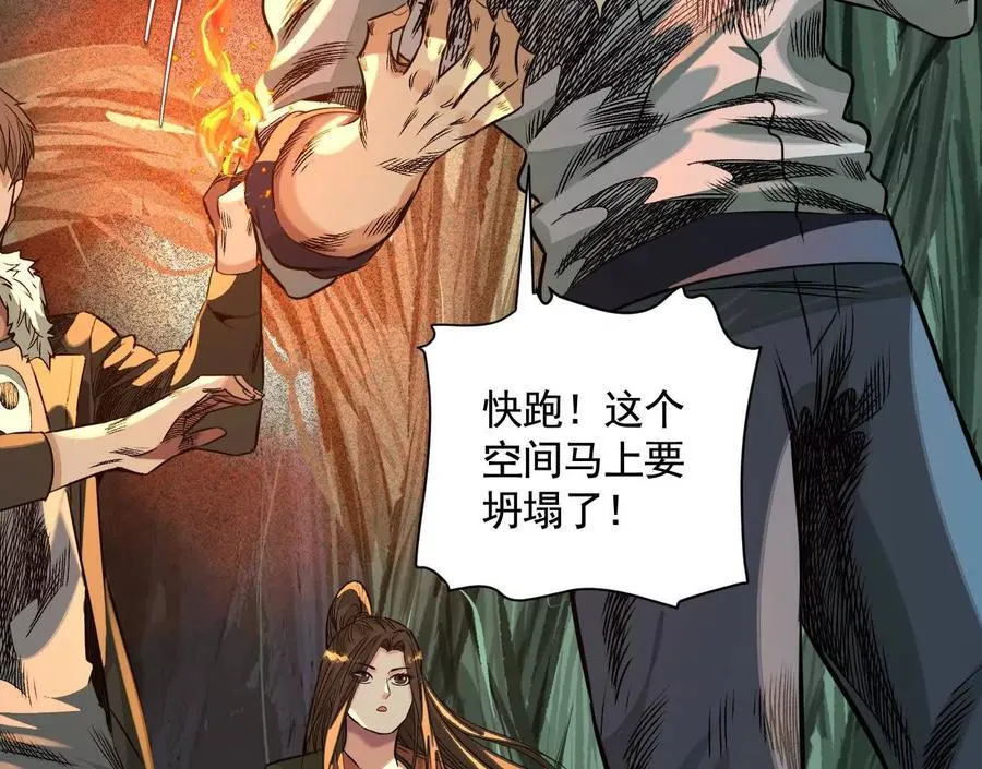 抉择35