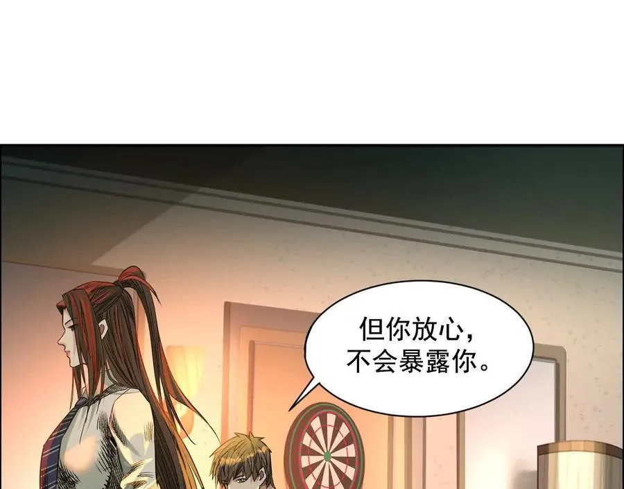 死里逃生103