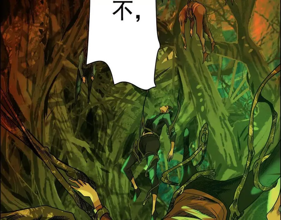 巨型沙漏151