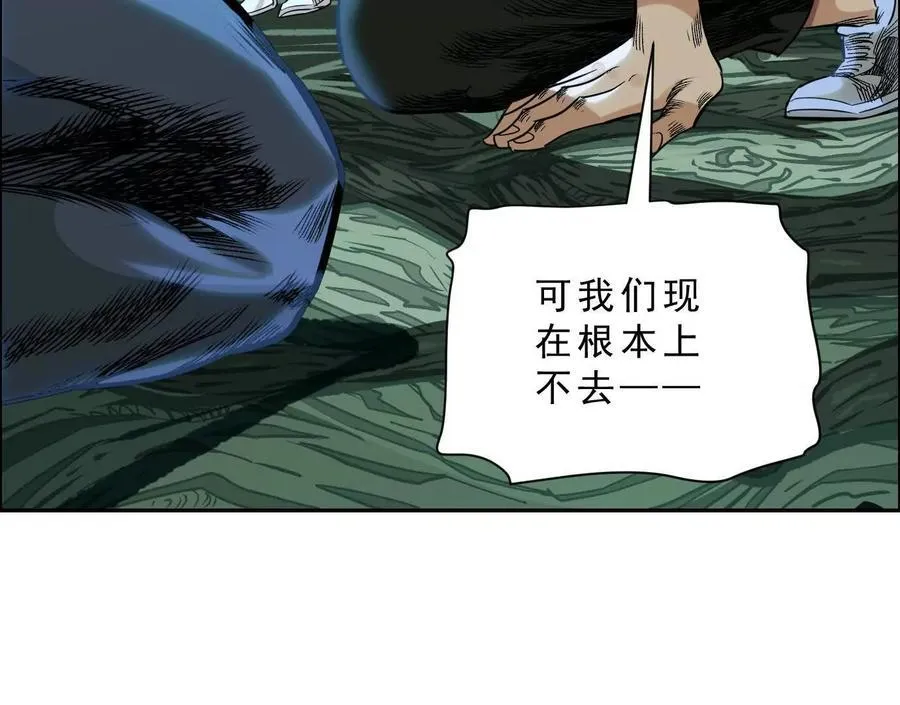 曙光之前90
