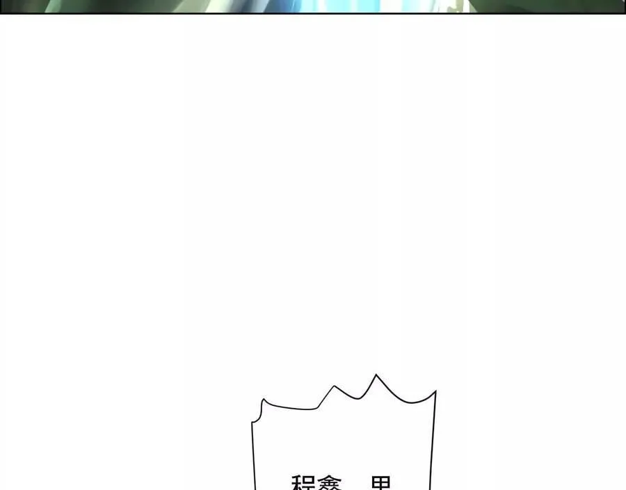诡秘树洞70