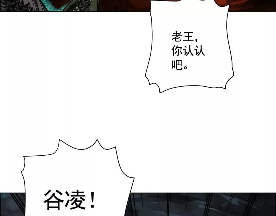 盘根错节78
