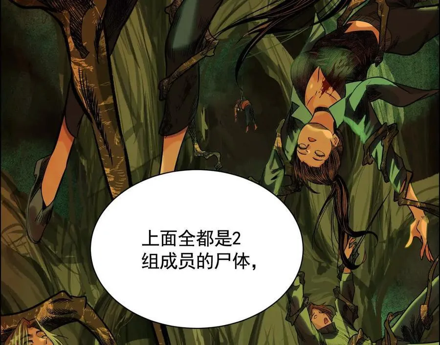抉择5