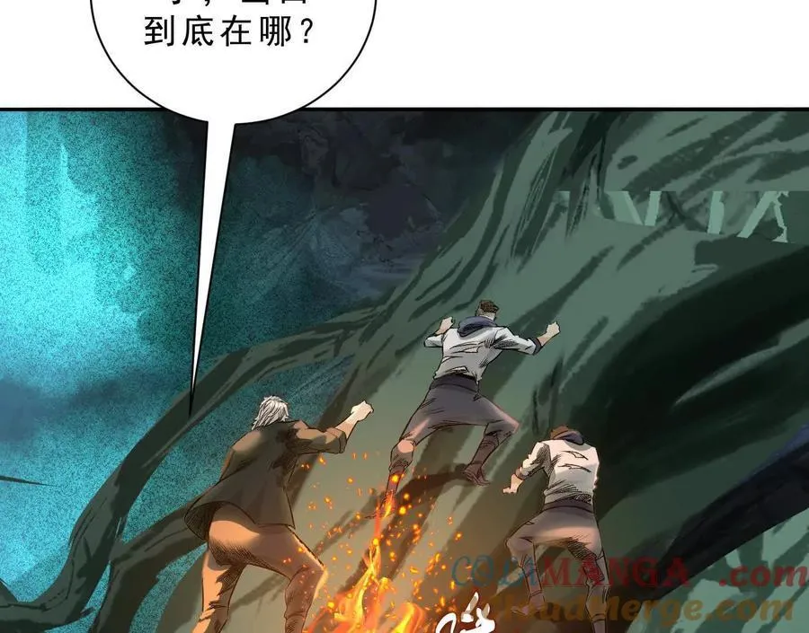 曙光之前44