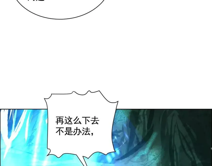 诡秘树洞89