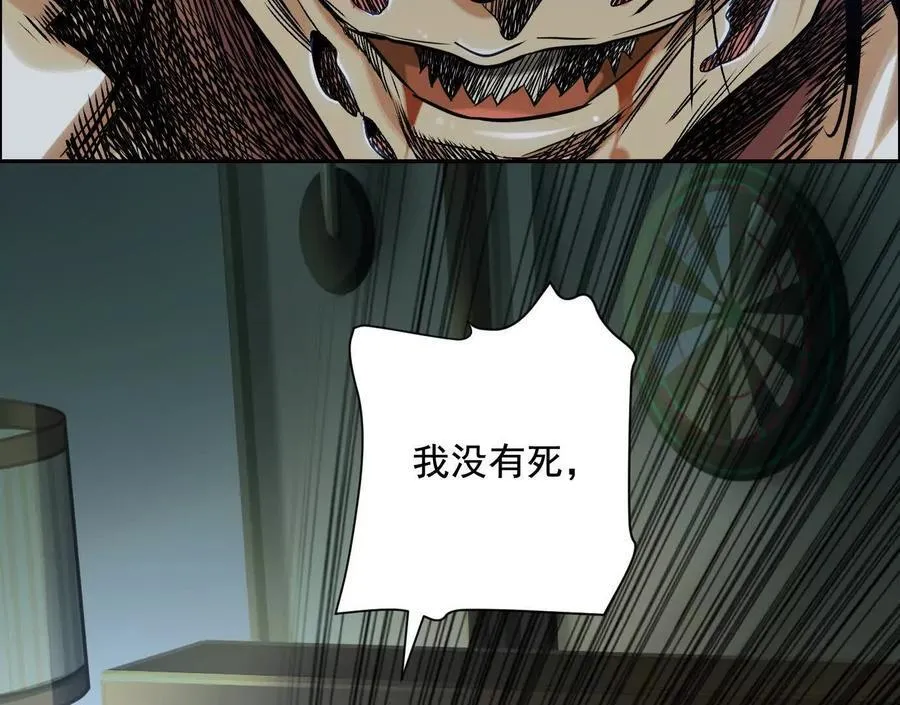 死里逃生74
