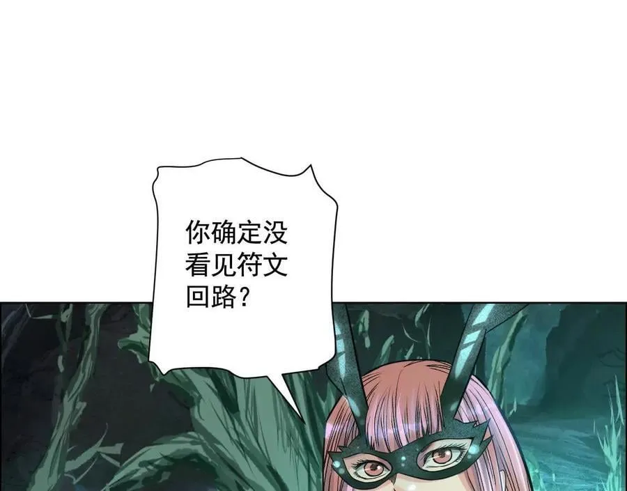 诡秘树洞145
