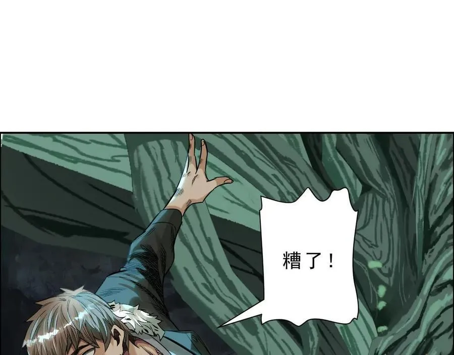曙光之前63
