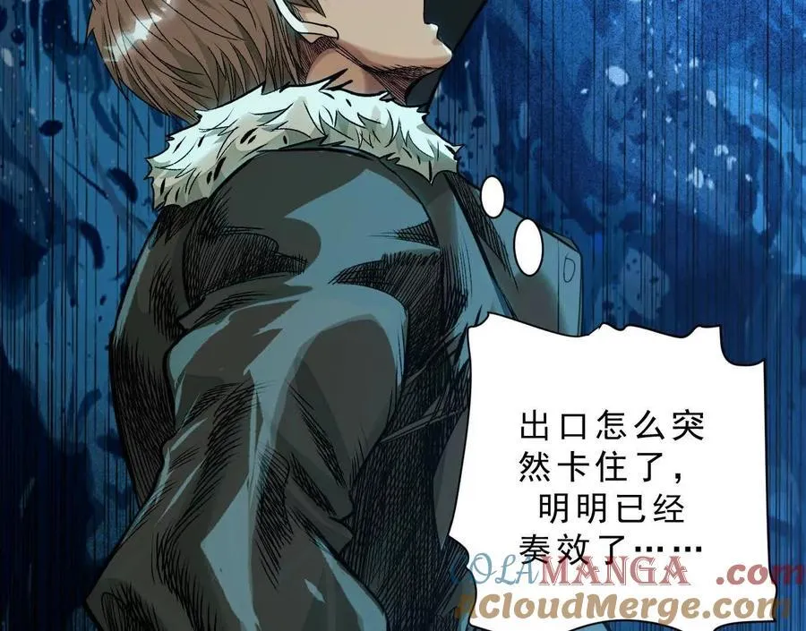曙光之前132