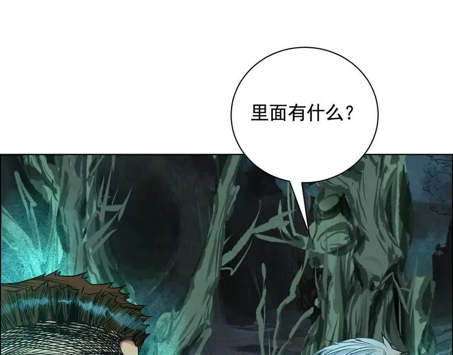 诡秘树洞129