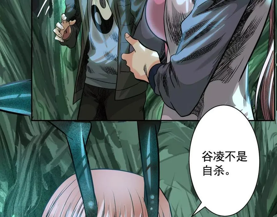 巨型沙漏81