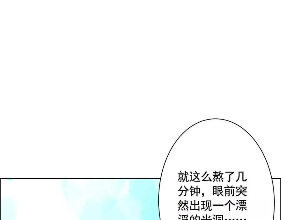 诡秘树洞141