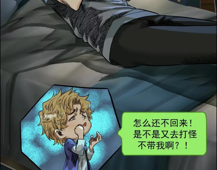 死里逃生59