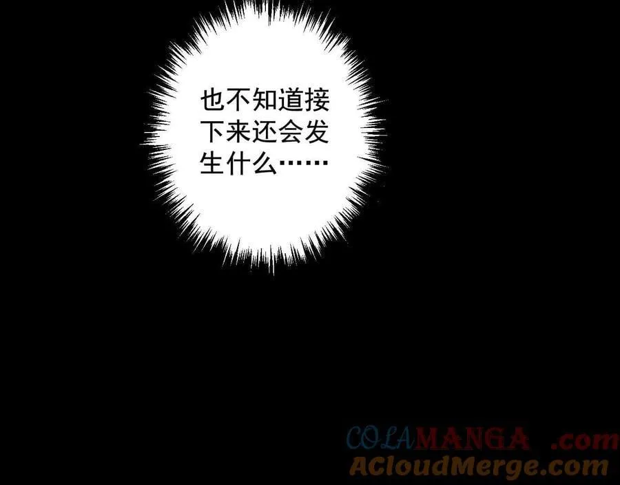 死里逃生116