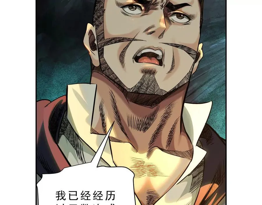 曙光之前53