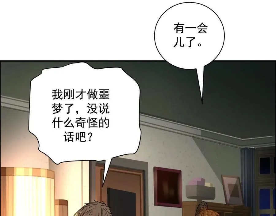 死里逃生95
