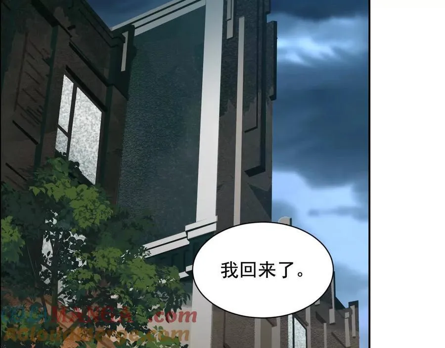 死里逃生52
