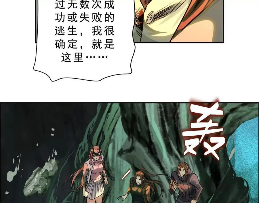 曙光之前54