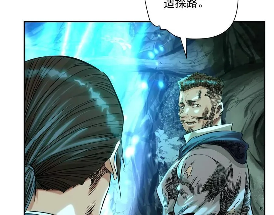 诡秘树洞99