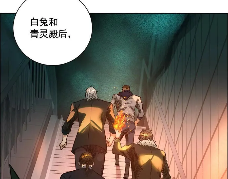 盘根错节22
