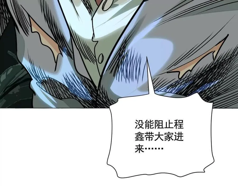 盘根错节93
