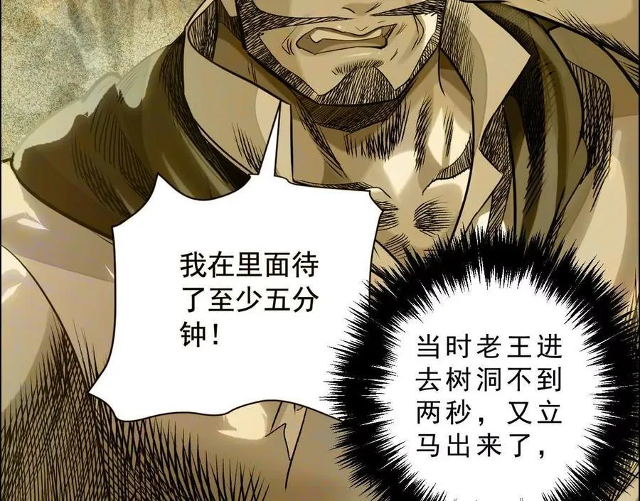 曙光之前10