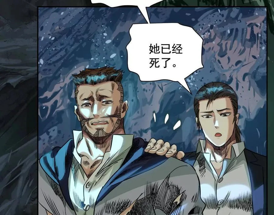 盘根错节89