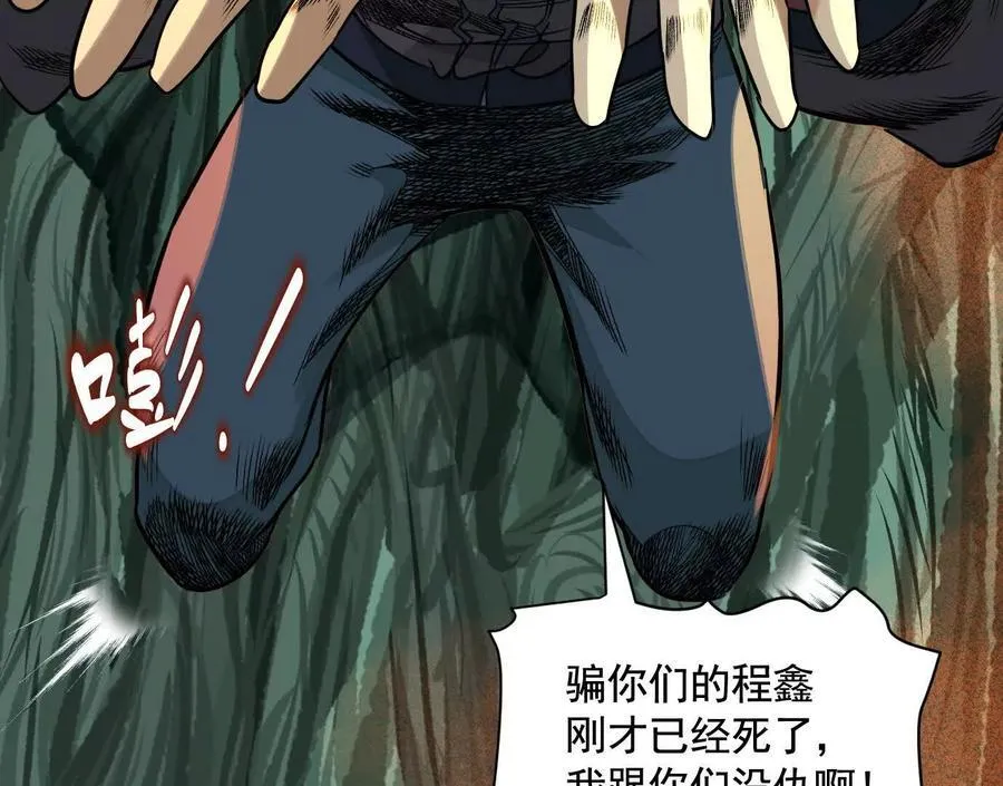 抉择87
