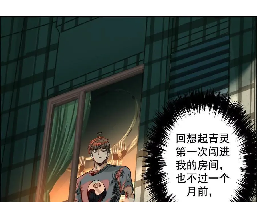 死里逃生109