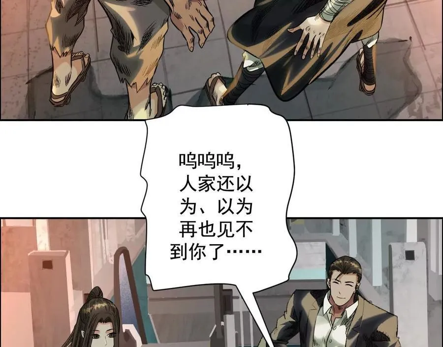 死里逃生9