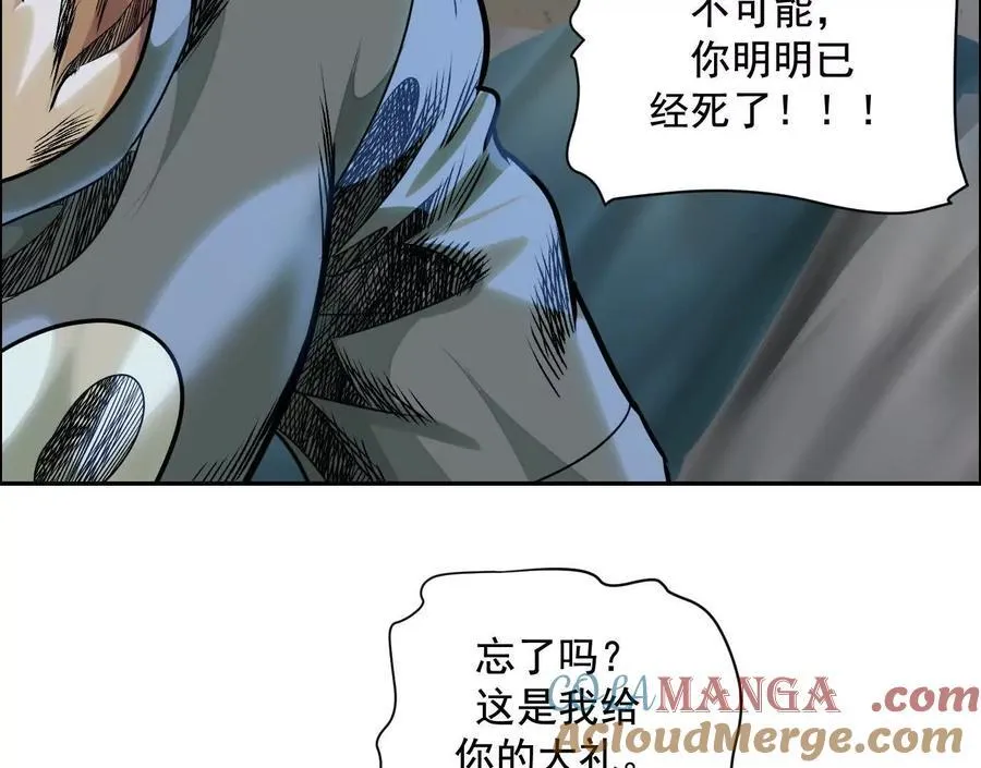 死里逃生72