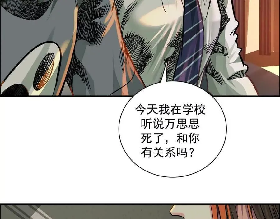 死里逃生99