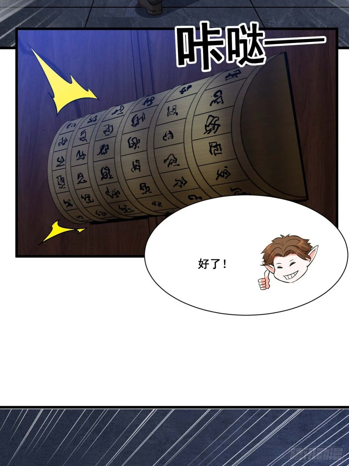 第63回 五感加强22