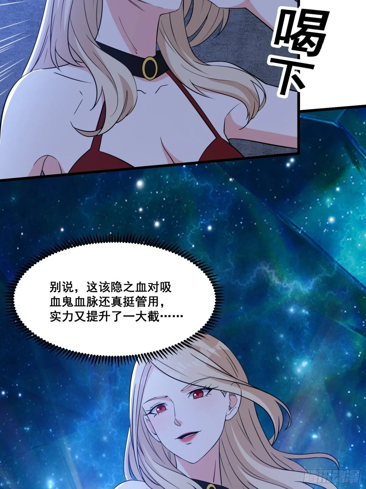 第63回 五感加强9