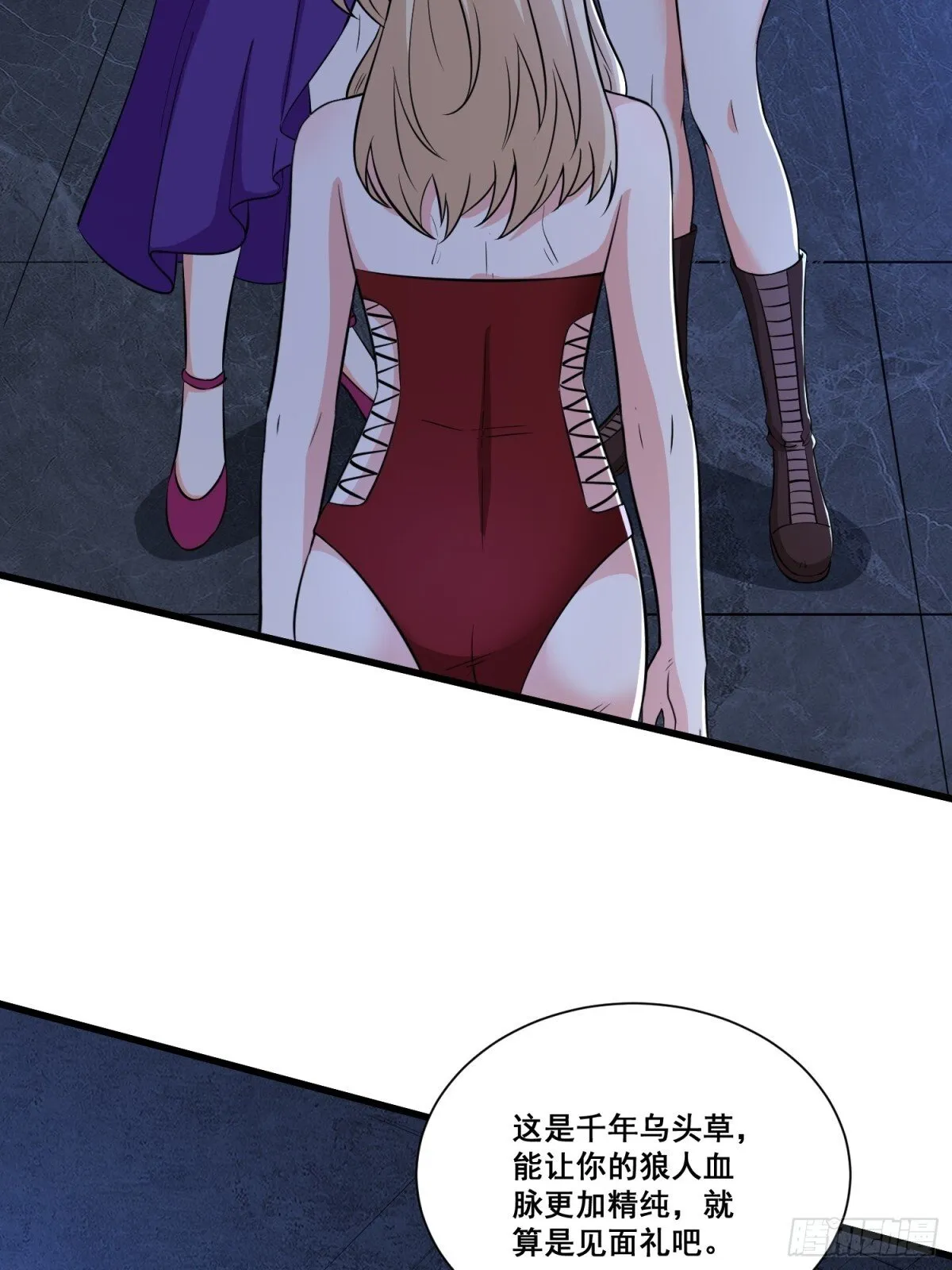 第65回 疯女人26