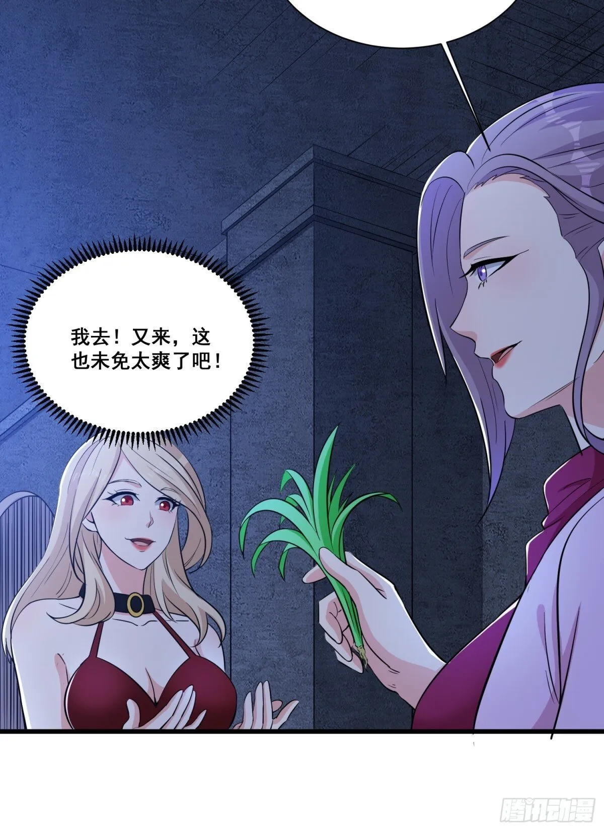 第65回 疯女人27