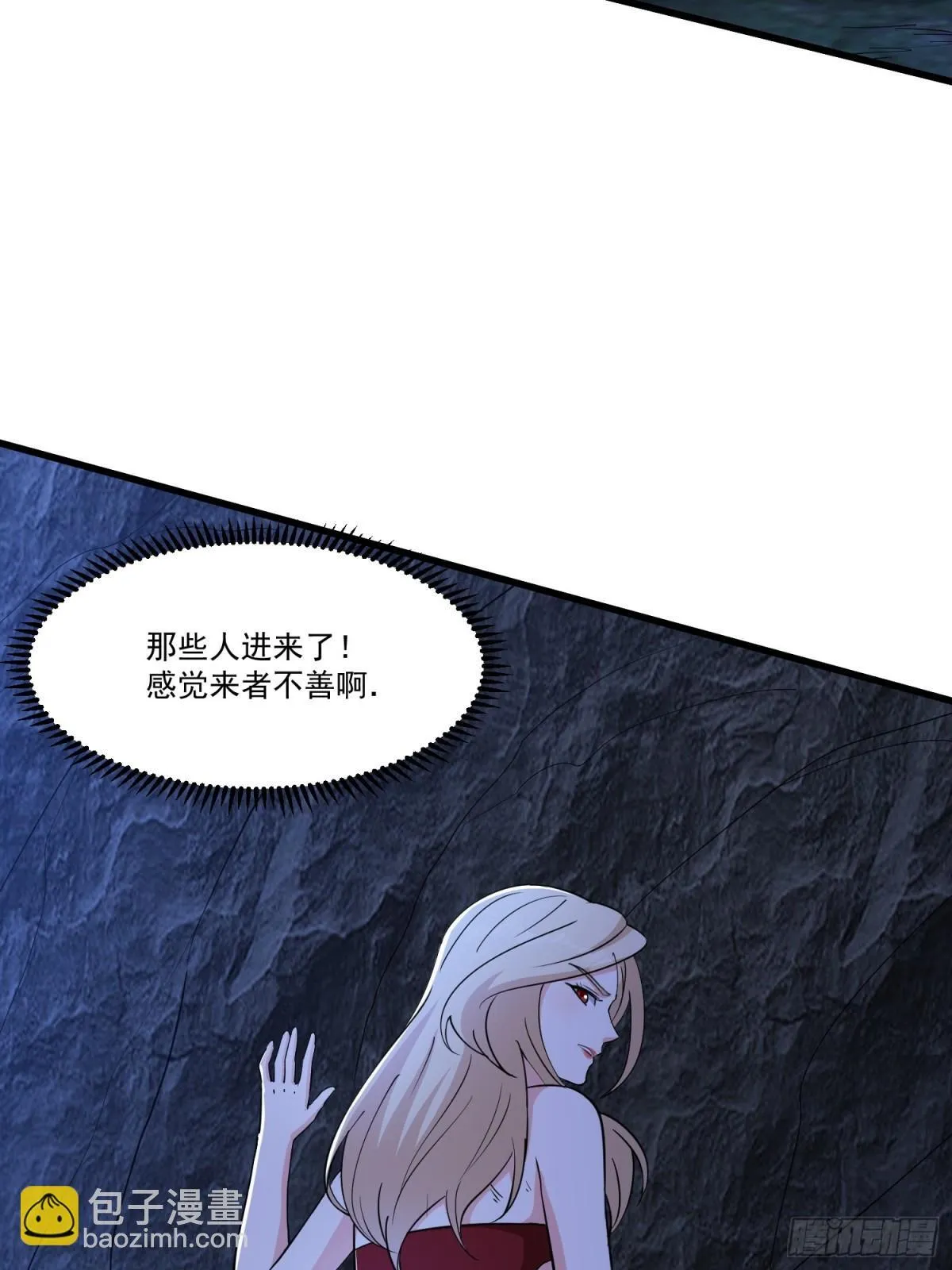 第59回 魔偶13