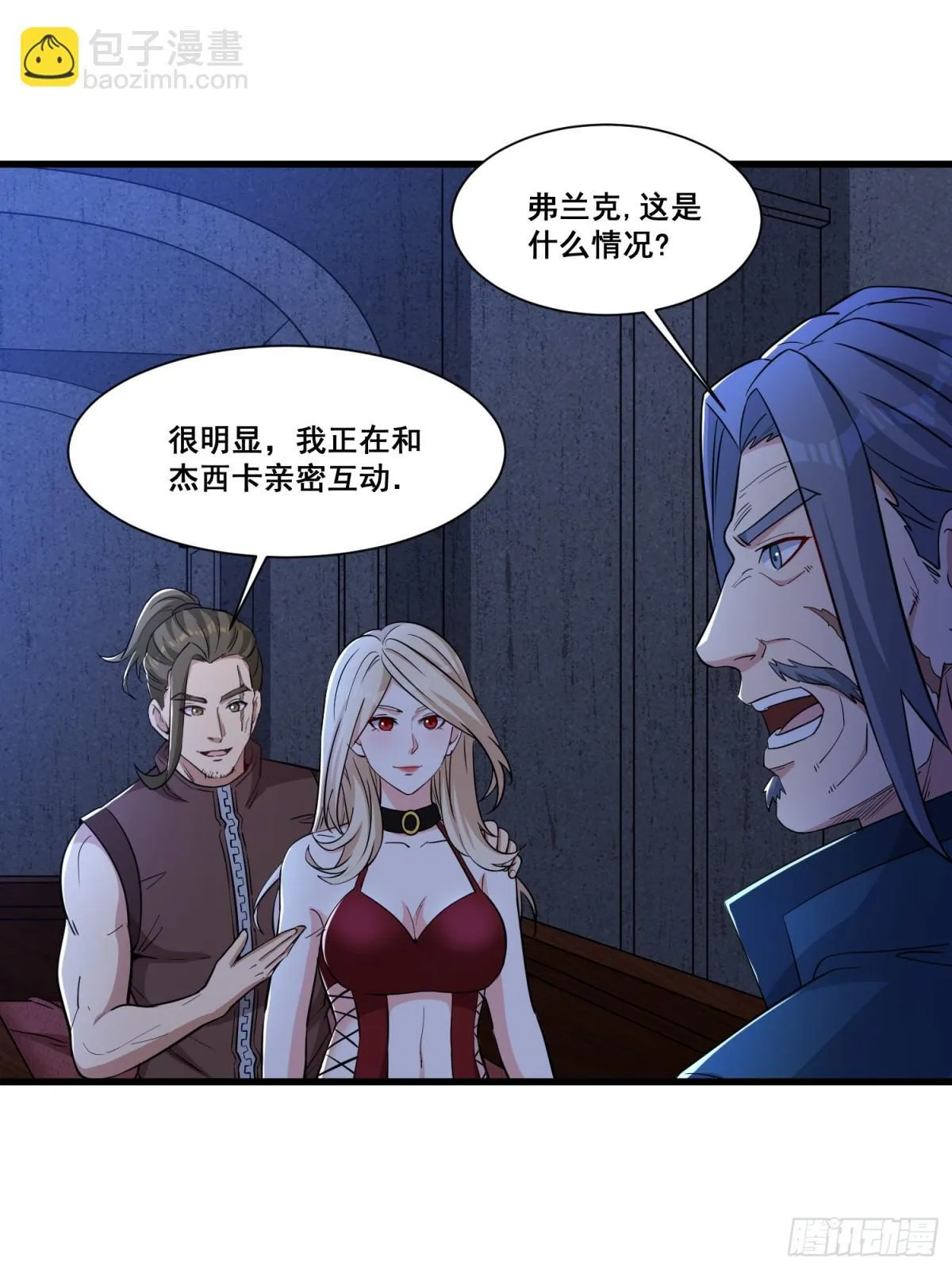 第59回 魔偶36