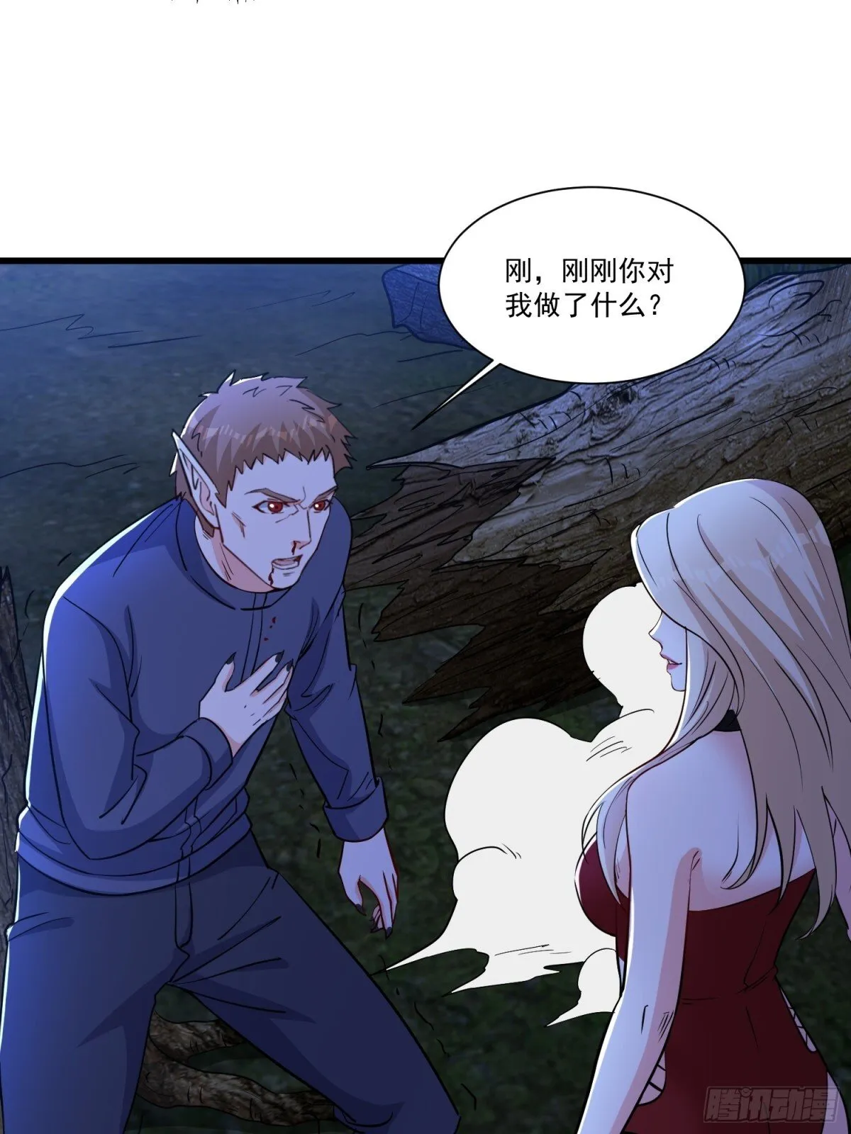 第57回 变身狼人16