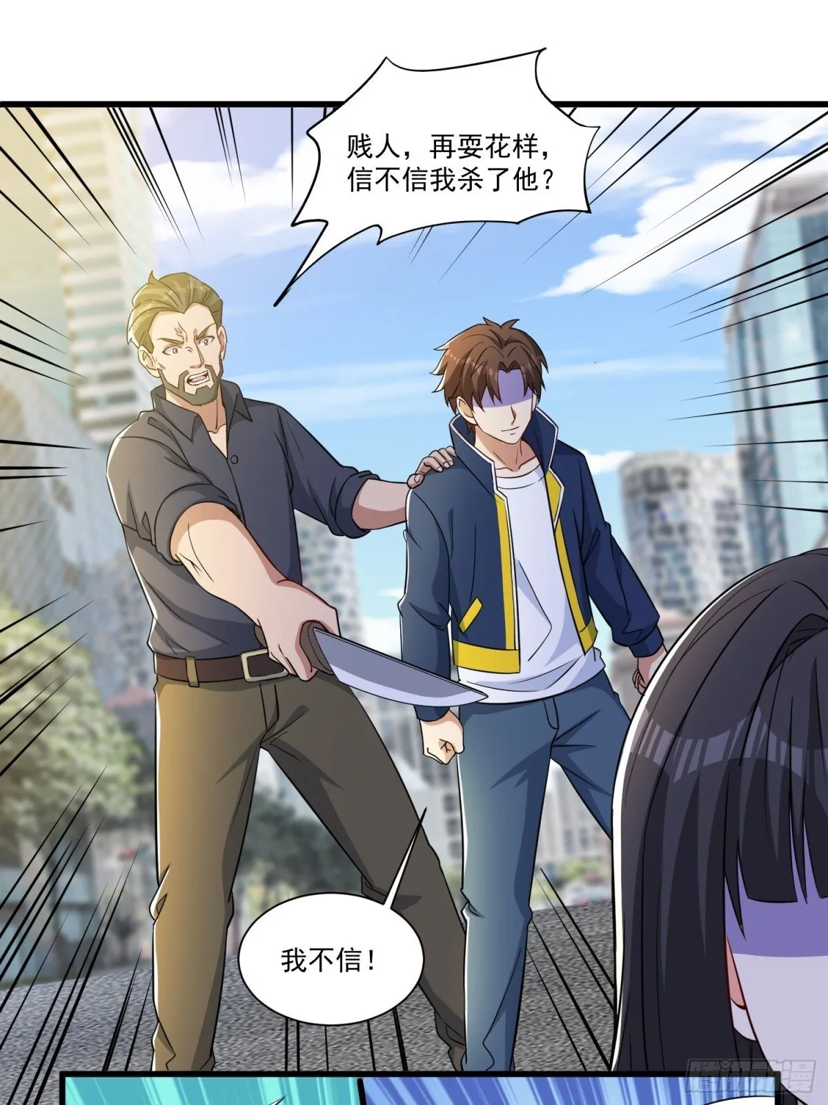 第54回 一个都逃不掉！15
