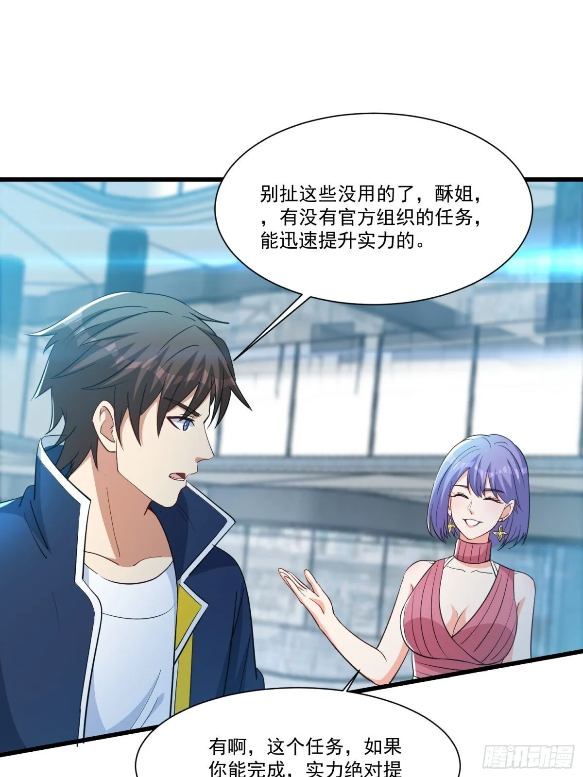 第56回 吸血鬼男爵17