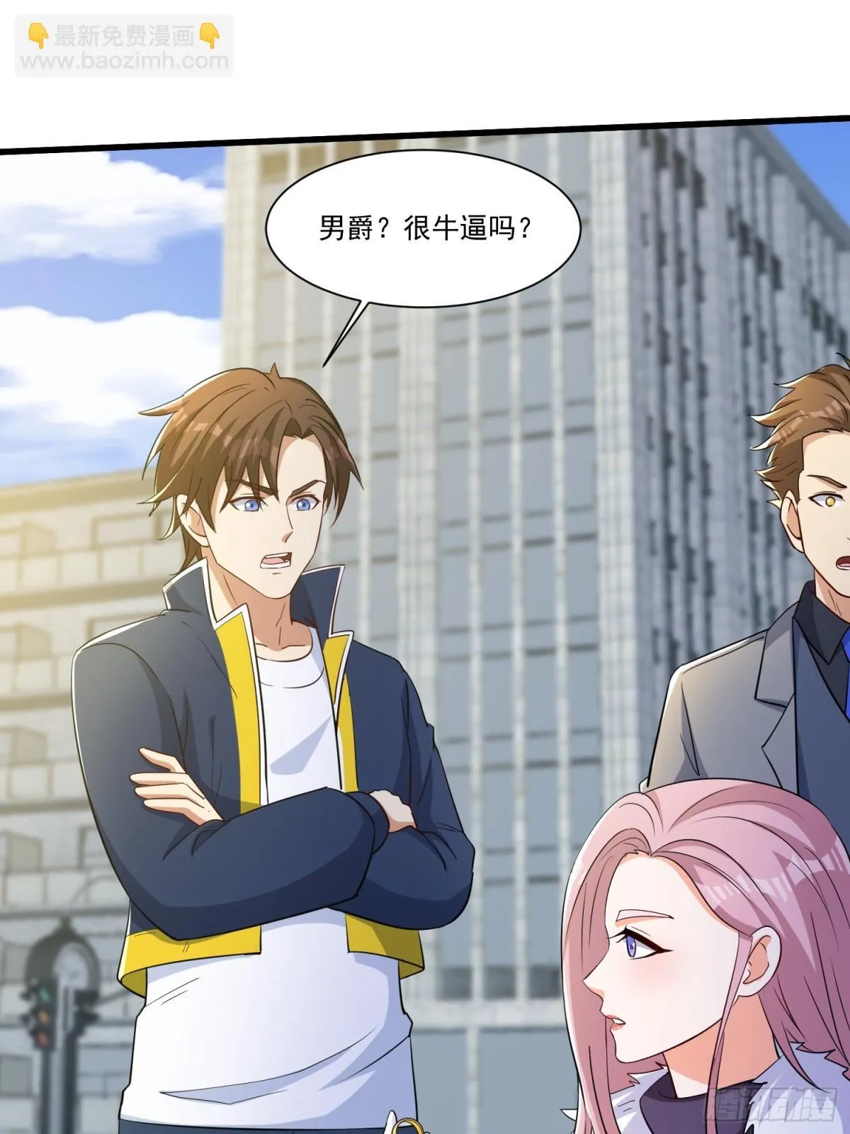 第56回 吸血鬼男爵4
