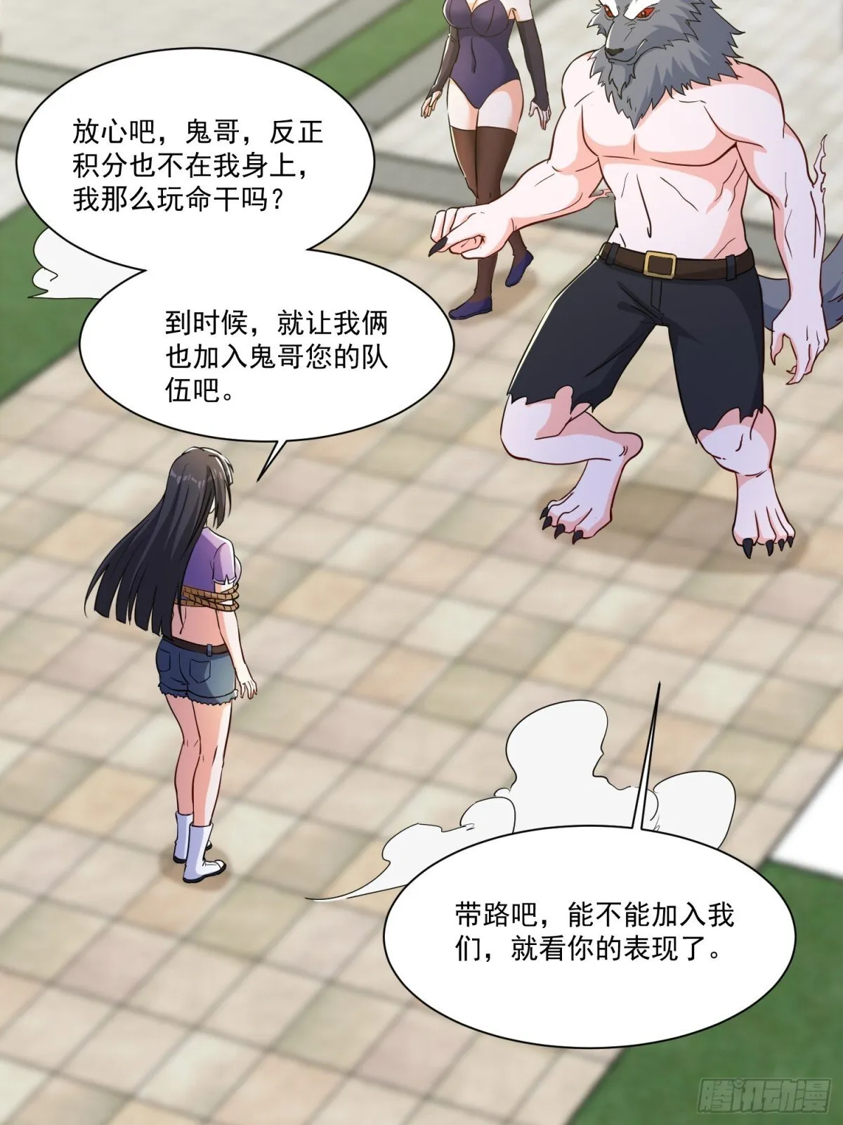 第54回 一个都逃不掉！6