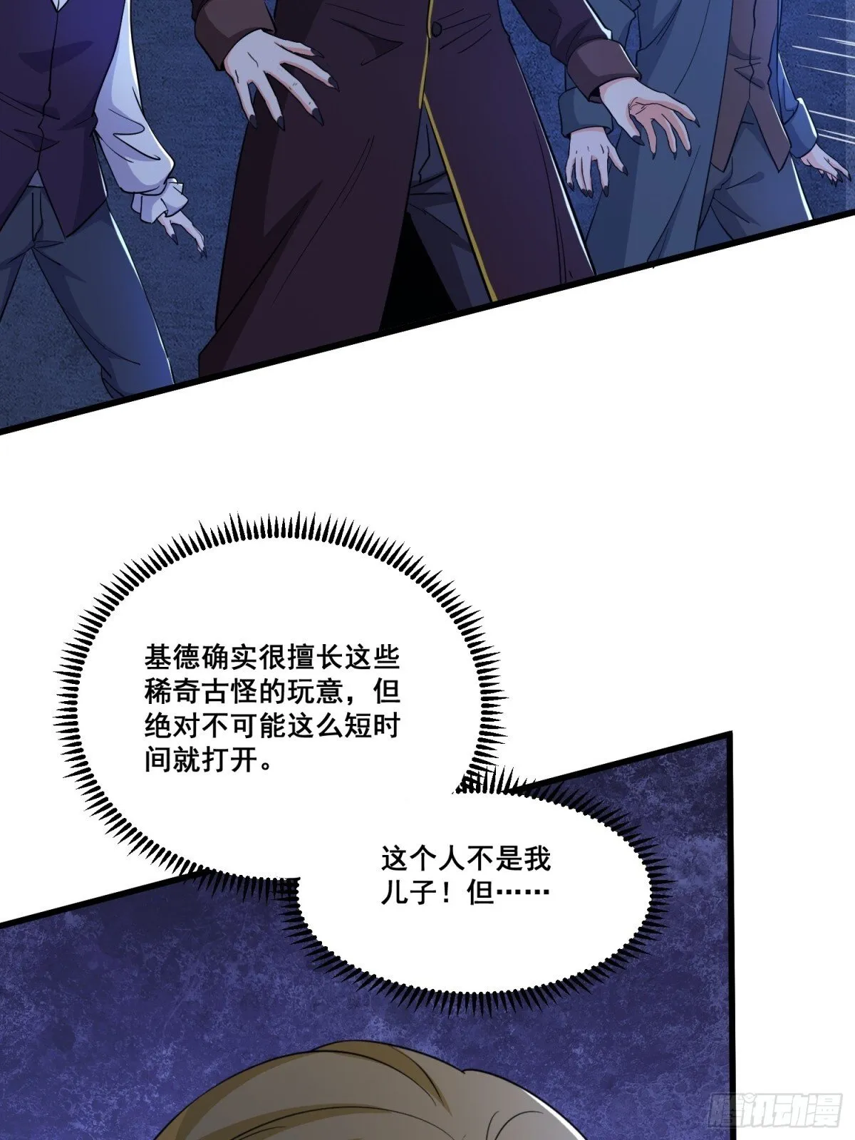 第63回 五感加强24